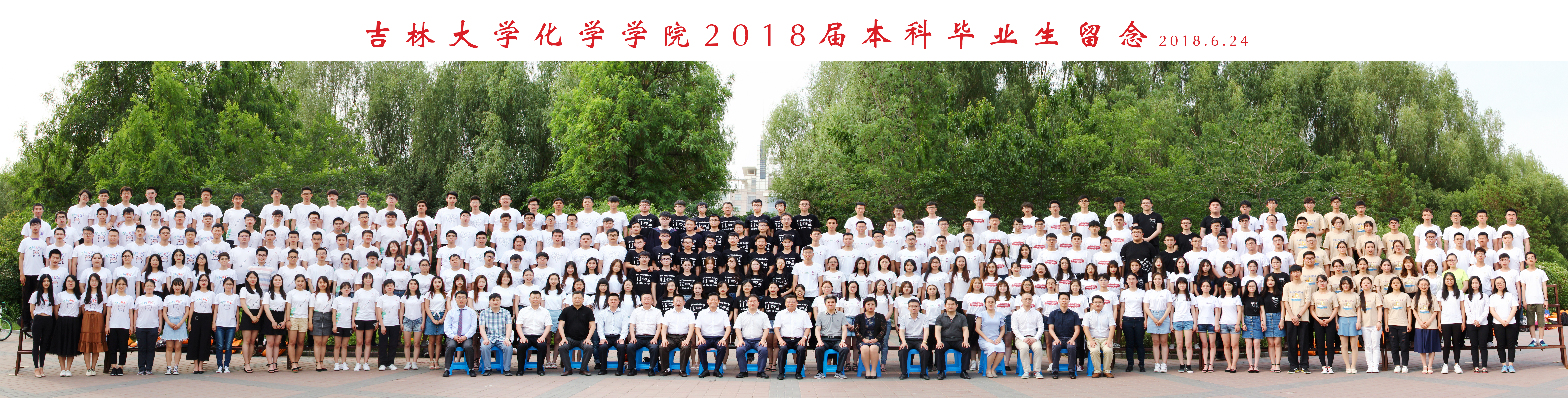 炸金花在线-炸金花在线玩
2018届本科生毕业合影