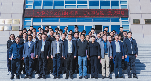 炸金花在线
举办2024级“强基计划”学生志业导师聘任仪式