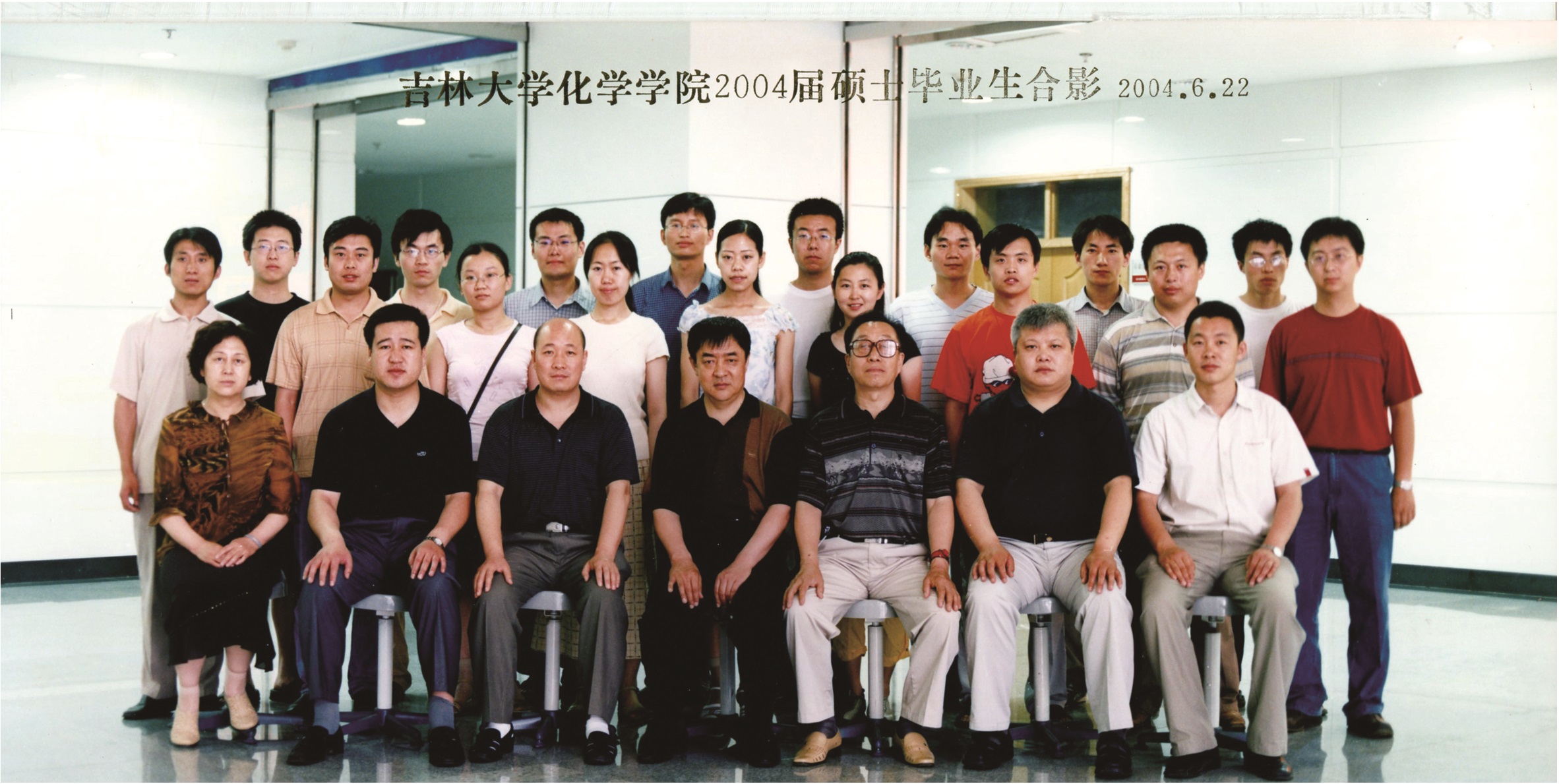 炸金花在线-炸金花在线玩
2004届硕士毕业生合影