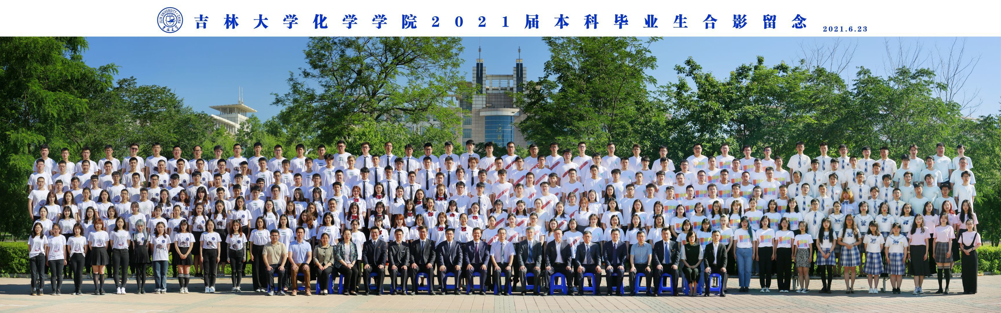 炸金花在线-炸金花在线玩
2021届本科生毕业合影